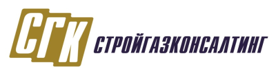 Стройгазконсалтинг